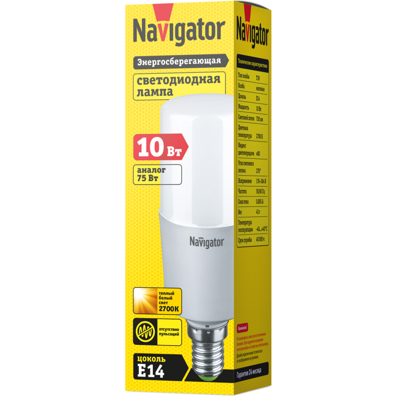 Лампа светодиодная 61 468 NLL-T39-10-230-2.7K-E14 Navigator 61468