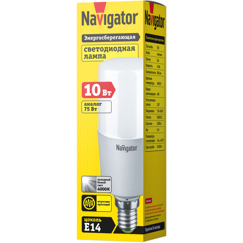 Лампа светодиодная 61 469 NLL-T39-10-230-4K-E14 Navigator 61469