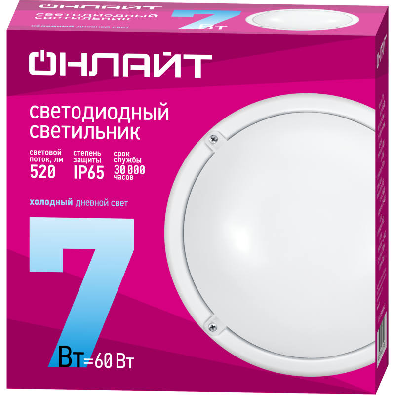 Светильник светодиодный 61 193 OBL-R1-7-6.5K-WH-IP65-LED ( Аналог НПП) ОНЛАЙТ 61193