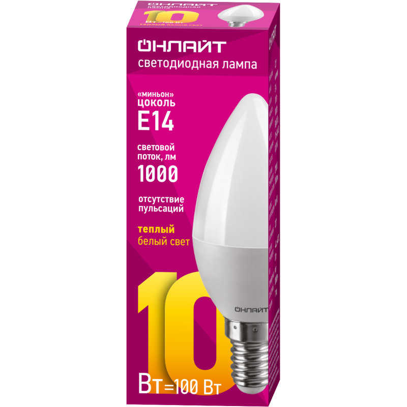 Лампа светодиодная 61 956 OLL-C37-10-230-2.7K-E14-FR 10Вт ОНЛАЙТ 61956