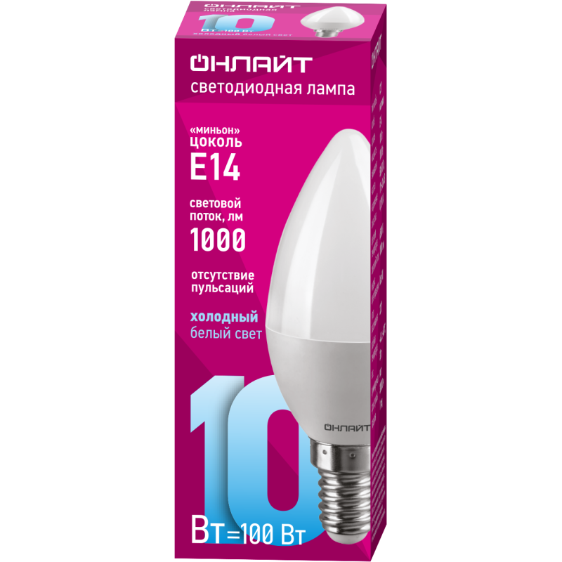 Лампа светодиодная 61 958 OLL-C37-10-230-6.5K-E14-FR 10Вт ОНЛАЙТ 61958