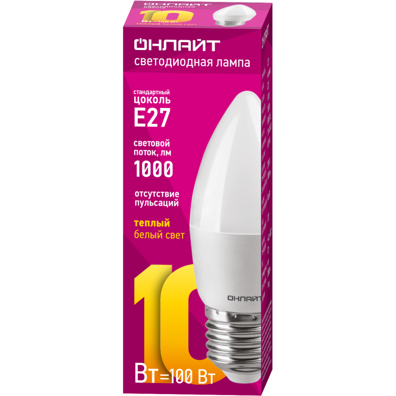 Лампа светодиодная 61 959 OLL-C37-10-230-2.7K-E27-FR 10Вт ОНЛАЙТ 61959