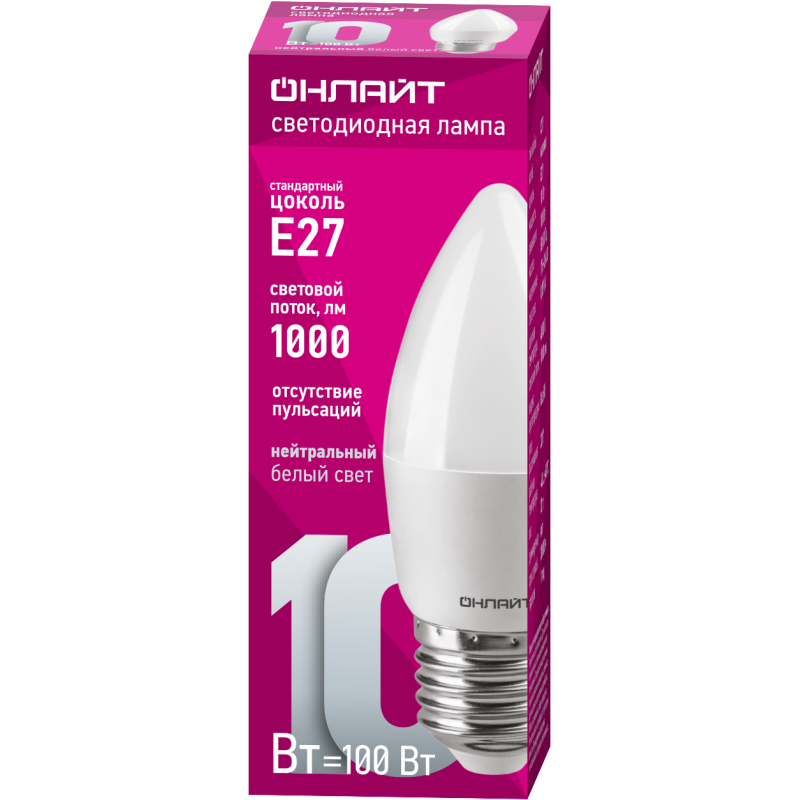 Лампа светодиодная 61 960 OLL-C37-10-230-4K-E27-FR 10Вт ОНЛАЙТ 61960