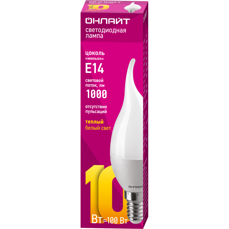 Лампа светодиодная 61 962 OLL-FC37-10-230-2.7K-E14-FR 10Вт свеча на ветру 2700К тепл. бел. E14 700лм 220-240В ОНЛАЙТ 61962