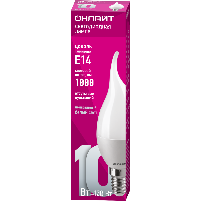 Лампа светодиодная 61 963 OLL-FC37-10-230-4K-E14-FR 10Вт свеча на ветру 4000К бел. E14 750лм 220-240В ОНЛАЙТ 61963