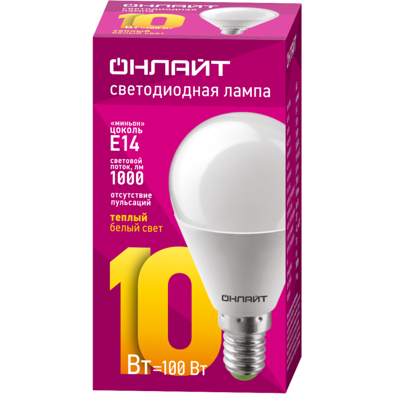 Лампа светодиодная 61 965 OLL-G45-10-230-2.7K-E14 10Вт ОНЛАЙТ 61965