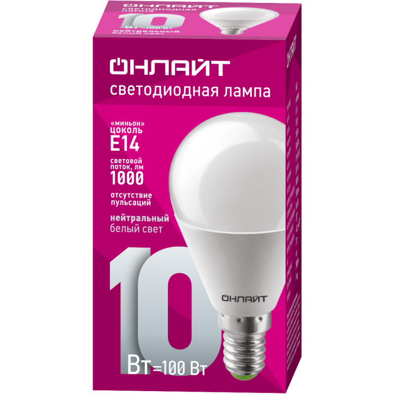 Лампа светодиодная 61 966 OLL-G45-10-230-4K-E14 10Вт ОНЛАЙТ 61966