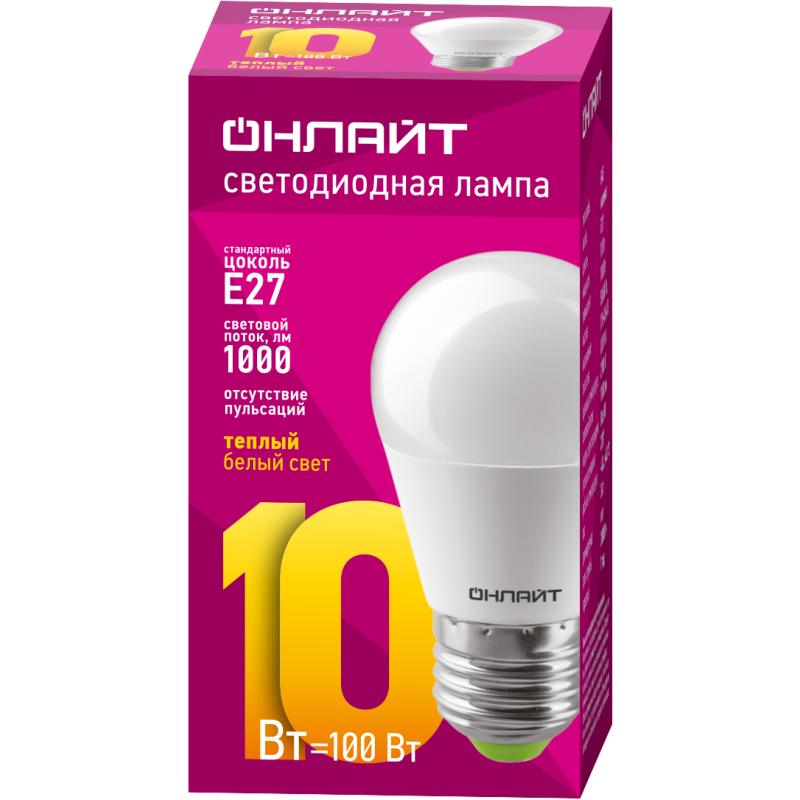Лампа светодиодная 61 968 OLL-G45-10-230-2.7K-E27 10Вт ОНЛАЙТ 61968