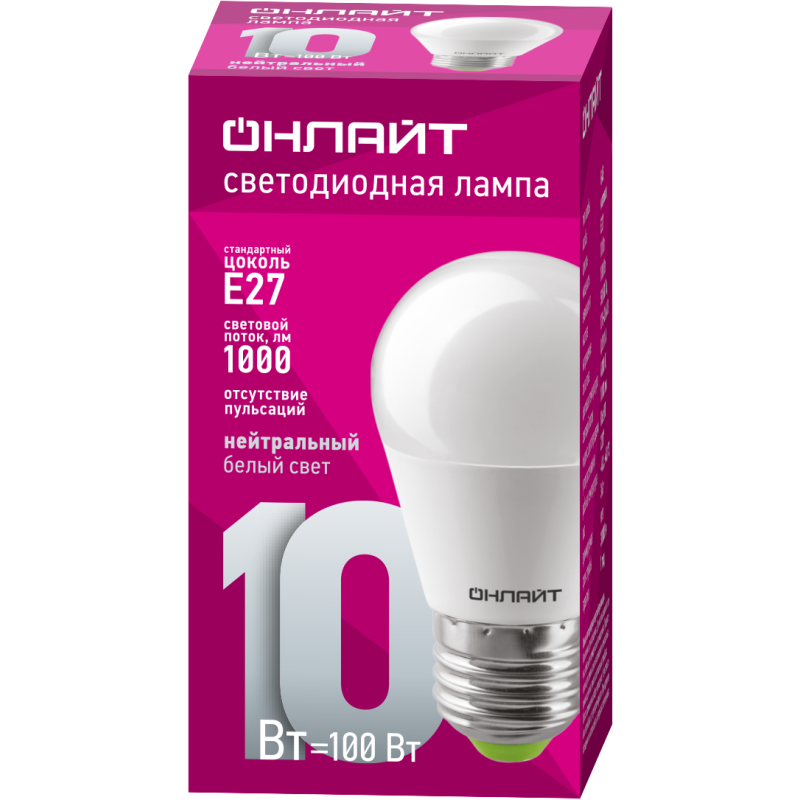Лампа светодиодная 61 969 OLL-G45-10-230-4K-E27 10Вт ОНЛАЙТ 61969