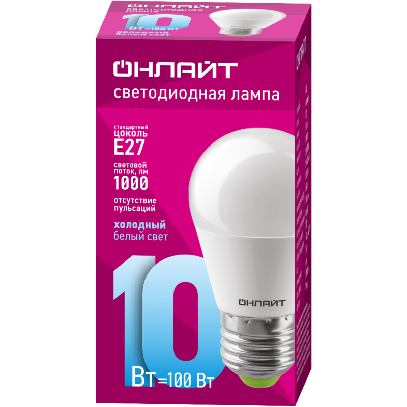Лампа светодиодная 61 970 OLL-G45-10-230-6.5K-E27 10Вт ОНЛАЙТ 61970