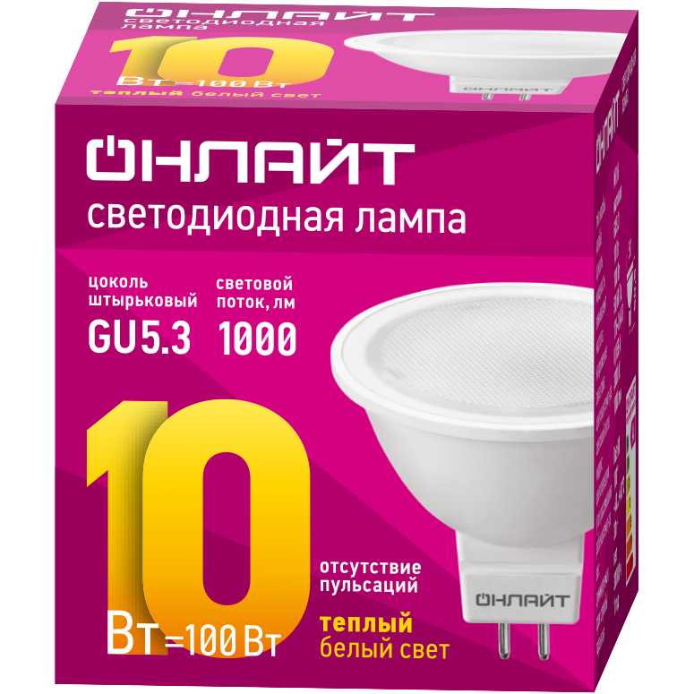 Лампа светодиодная 61 889 OLL-MR16-10-230-3K-GU5.3 10Вт ОНЛАЙТ 61889