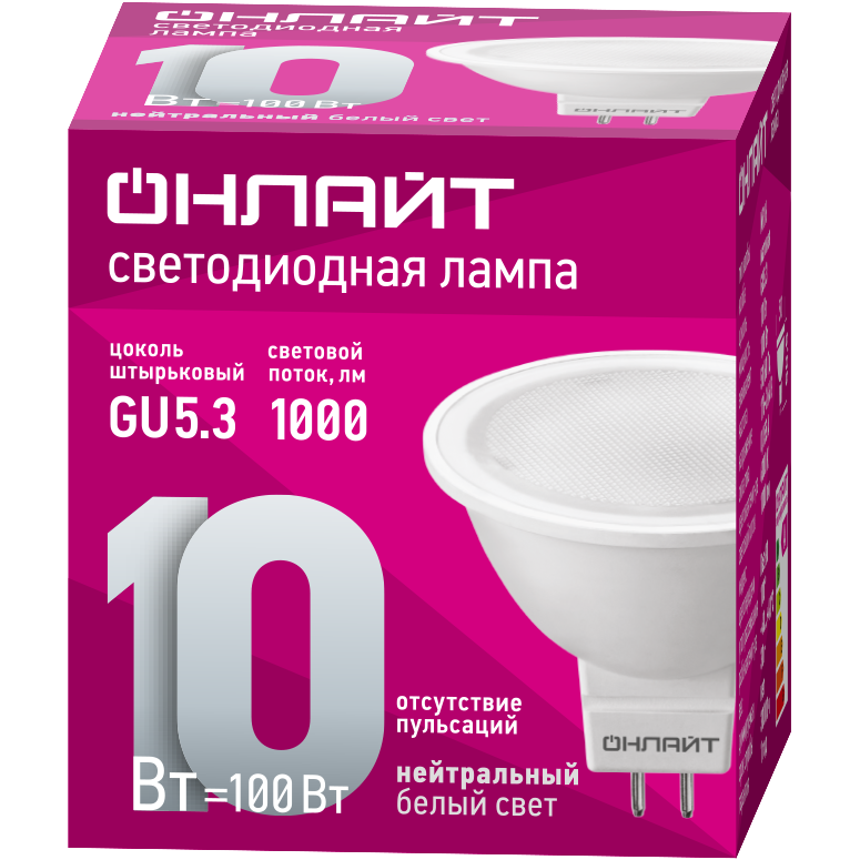 Лампа светодиодная 61 890 OLL-MR16-10-230-4K-GU5.3 10Вт ОНЛАЙТ 61890