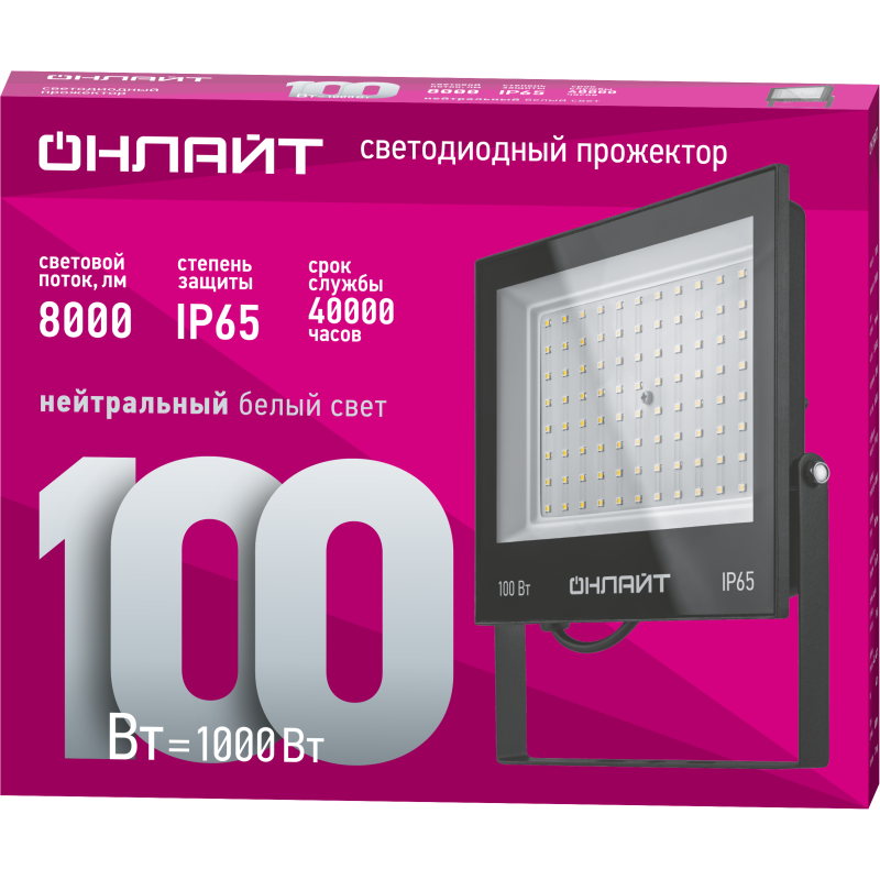 Прожектор 61 947 OFL-100-4K-BL-IP65-LED ОНЛАЙТ 61947