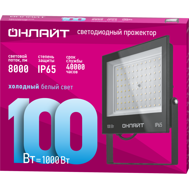 Прожектор 61 948 OFL-100-6K-BL-IP65-LED ОНЛАЙТ 61948