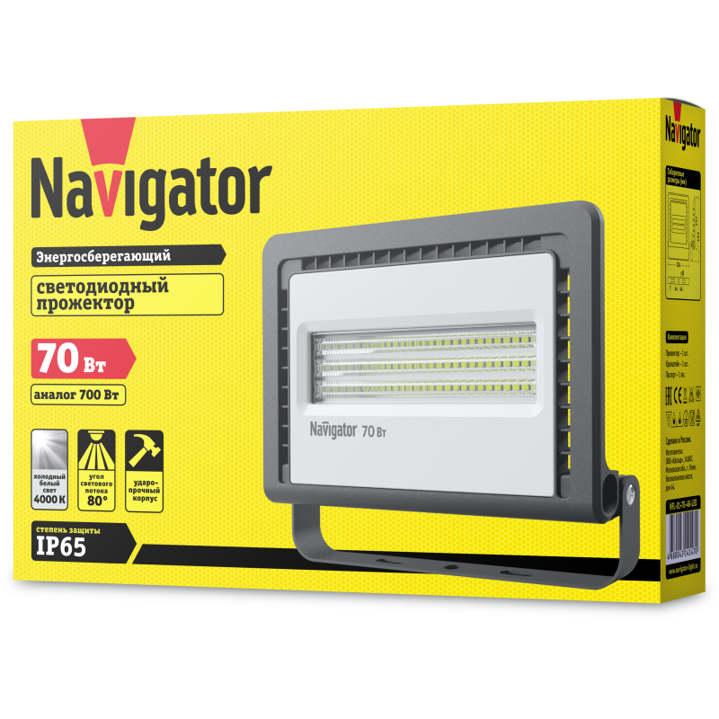Прожектор светодиодный 14 147 NFL-01-70-4K-LED Navigator 14147