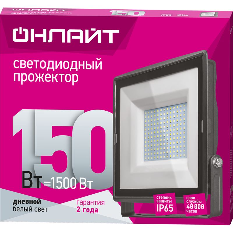 Прожектор OFL-150-6.5K-BL-IP65-LED ОНЛАЙТ 14344