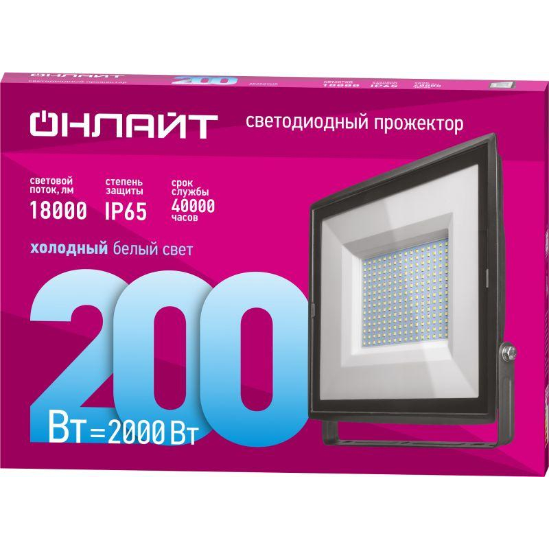 Прожектор OFL-200-6.5K-BL-IP65-LED ОНЛАЙТ 14345