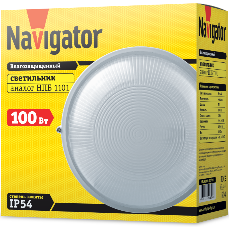 Светильник ЛОН 94 806 NBL-R1-100-E27/WH 1х100Вт E27 IP54 (аналог НПБ 1101 бел. круг 100Вт) Navigator 94806
