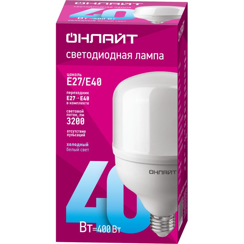Лампа 82 903 OLL-T100-40-230-865-E27E40 40Вт ОНЛАЙТ 82903