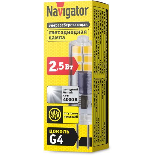 Лампа 80 246 NLL-S-G4-2.5-230-4K-NF (без пульсаций) Navigator 80246