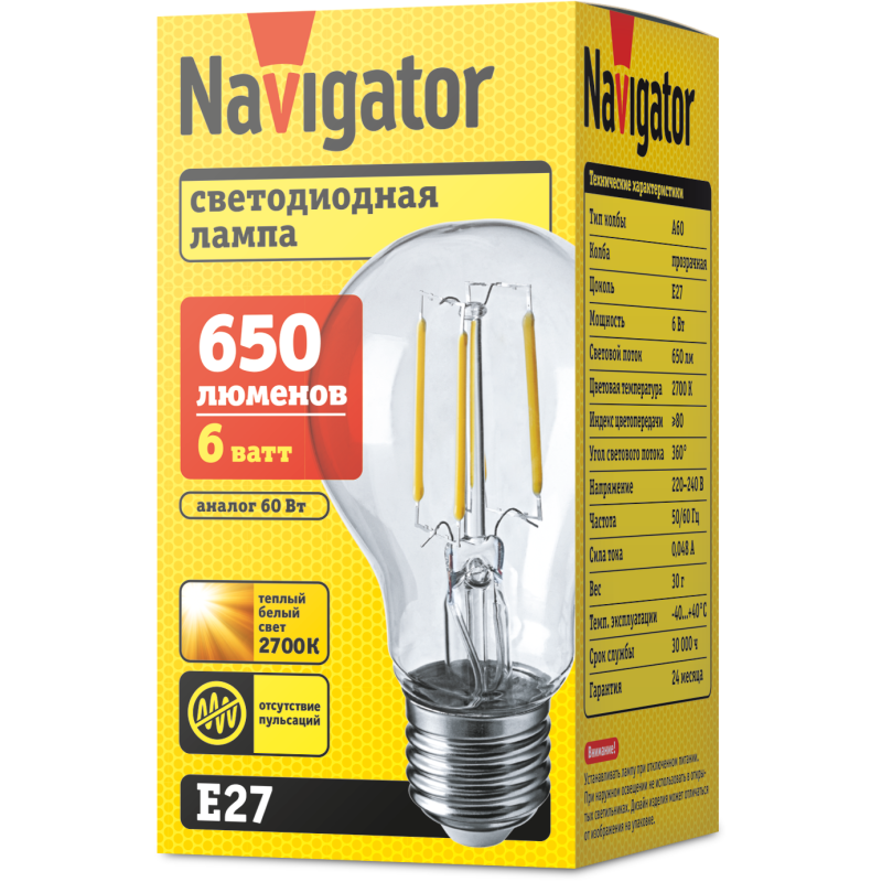 Лампа светодиодная 71 305 NLL-F-A60-6-230-2.7K-E27 6Вт грушевидная 2700К тепл. бел. E27 650лм 176-264В Navigator 71305
