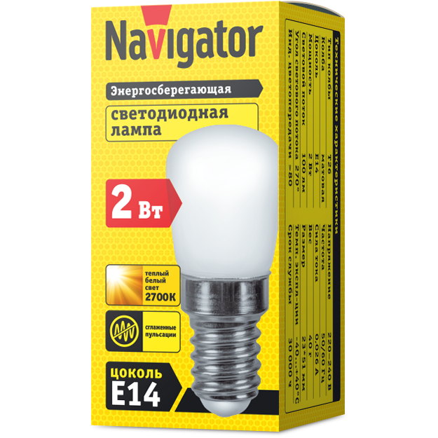 Лампа светодиодная 71 354 T26-230-2.7K-E14 2Вт цилиндр 2700К тепл. бел. E14 100лм 220-240В Navigator 71354
