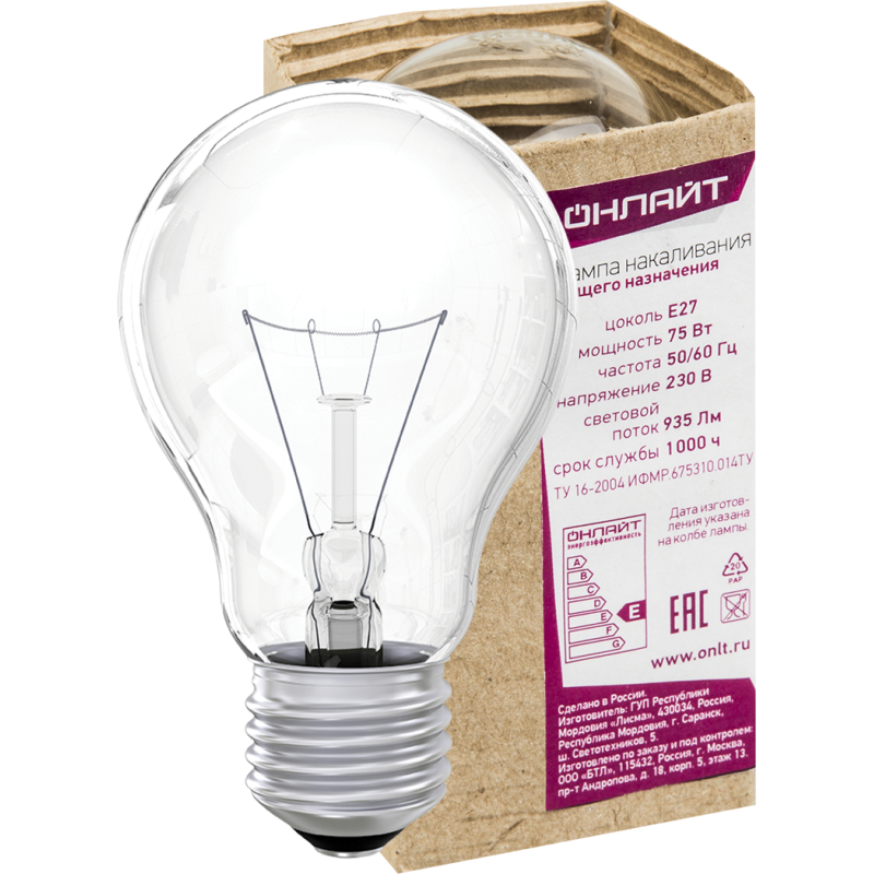 Лампа накаливания 71 663 OI-A-75-230-E27-CL 75Вт E27 220-230В ОНЛАЙТ 71663