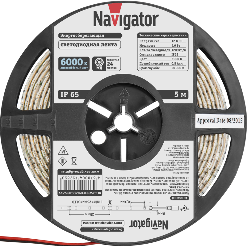 Лента светодиодная 71 765 NLS-3528CW120-9.6-IP65-12V R5 9.6Вт/м (уп.5м) Navigator 71765