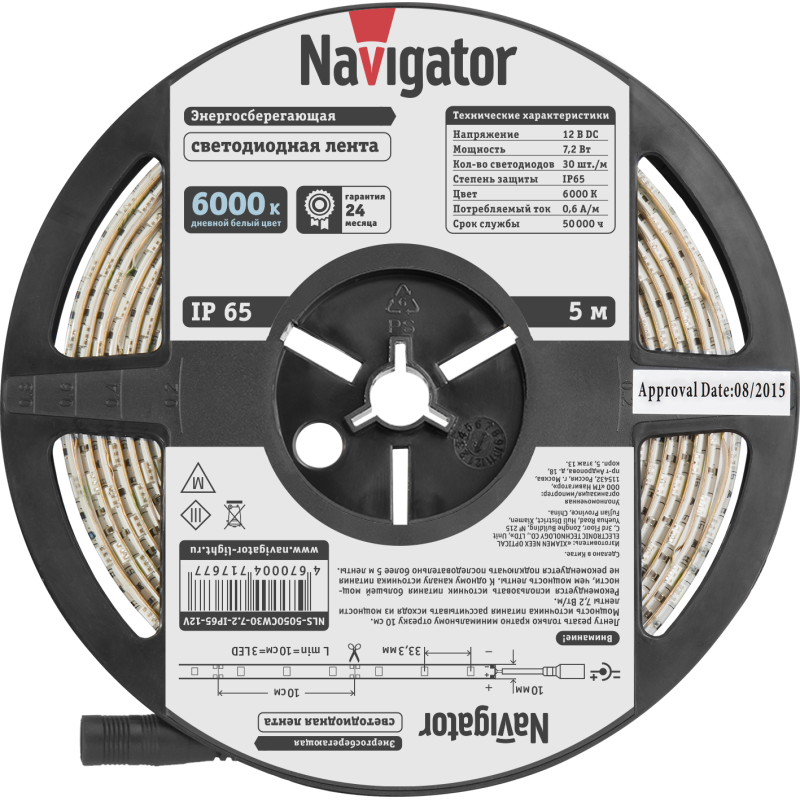 Лента светодиодная 71 767 NLS-5050CW30-7.2-IP65-12V R5 7.2Вт/м (уп.5м) Navigator 71767