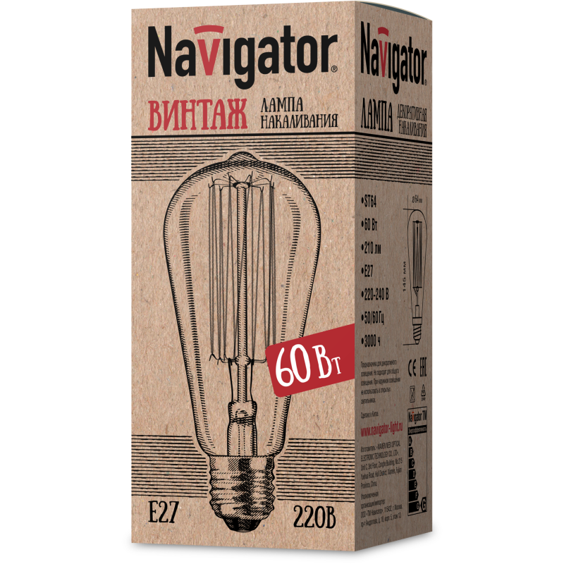 Лампа накаливания 71 957 NI-V-ST64-SC17-60-230-E27-CLG 60Вт E27 220-230В Navigator 71957