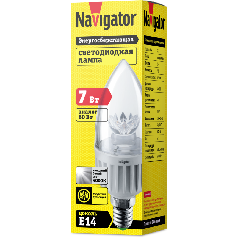 Лампа светодиодная 71 853 NLL-C37-7-230-4K-E14-CL 7Вт свеча 4000К бел. E14 525лм 230В Navigator 71853