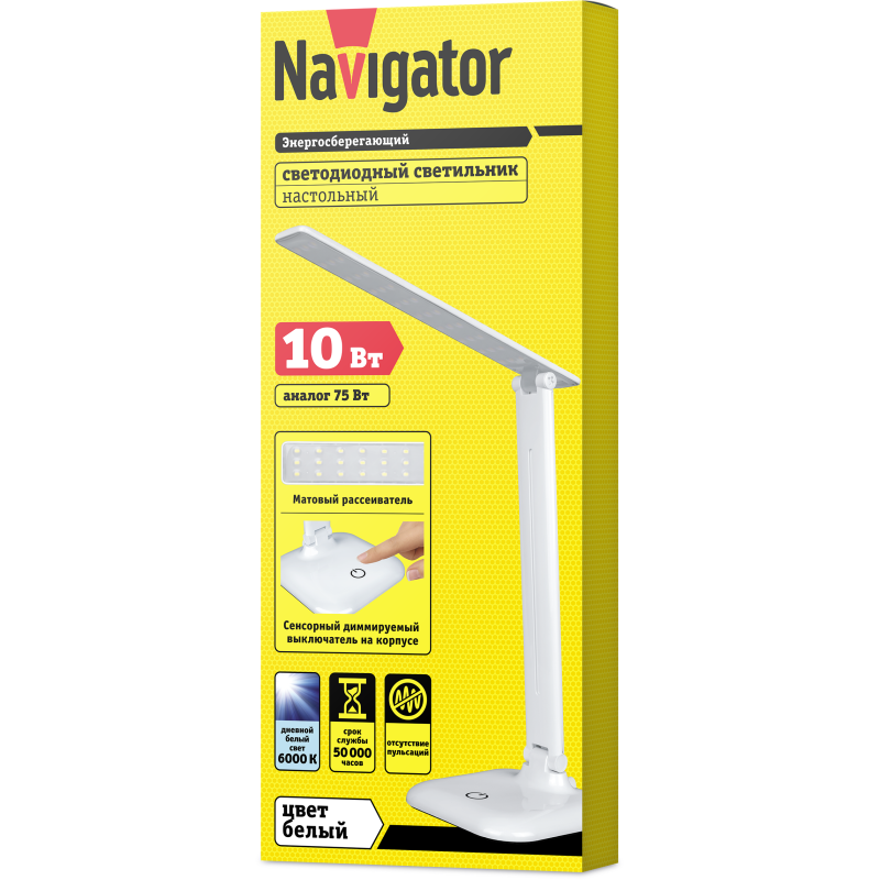 Светильник 94 683 NDF-D015-10W-6K-WH-LED на основании бел. Navigator 94683