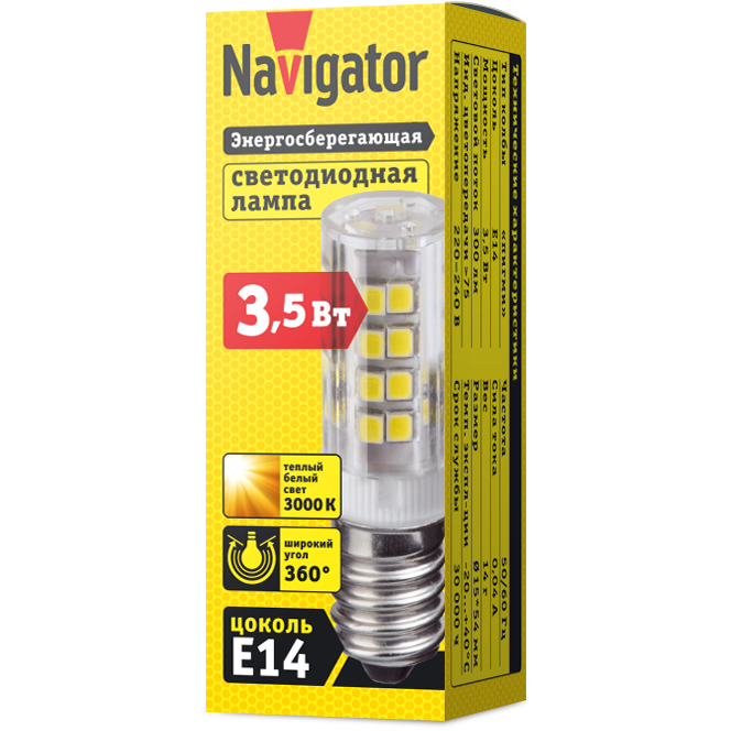Лампа светодиодная 71 831 NLL-T26-3.5-230-3K-E14 3.5Вт цилиндр 3000К тепл. бел. E14 300лм 230В Navigator 71831