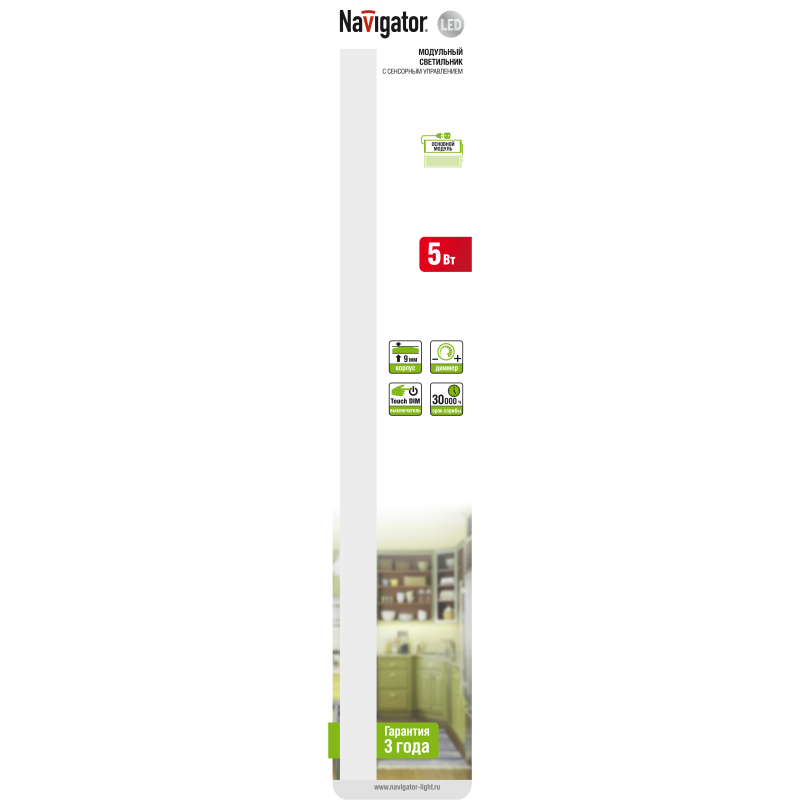 Светильник 71 978 NEL-T1-5-4K-LED-ADD Navigator 71978