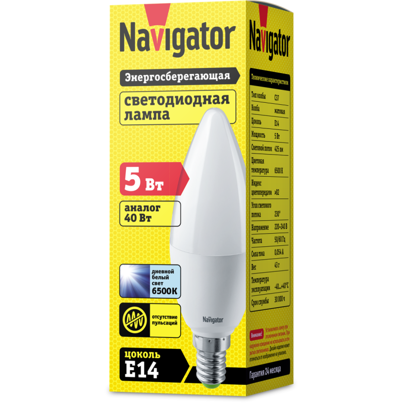 Лампа светодиодная 61 249 NLL-P-C37-5-230-6.5K-E14-FR Navigator 61249