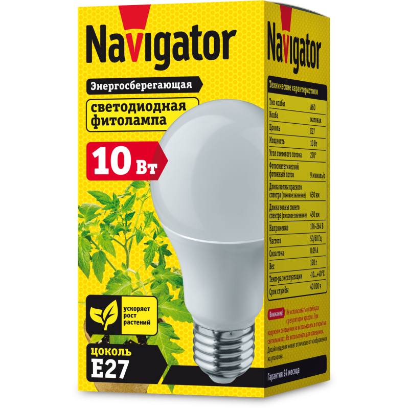 Лампа светодиодная 61 202 NLL-FITO-A60-10-230-E27 грушевидная Navigator 61202