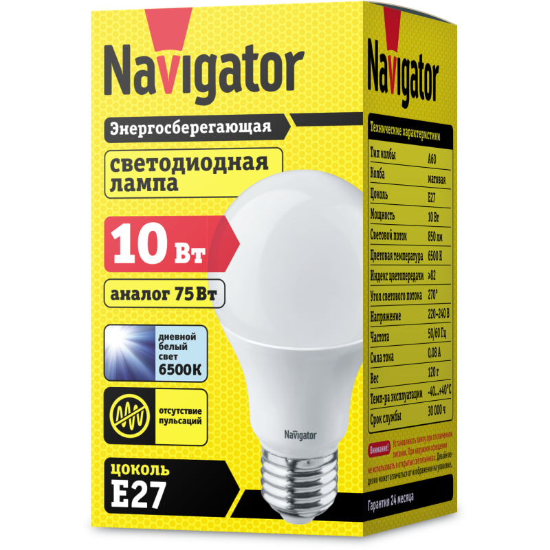 Лампа светодиодная 61 237 NLL-A60-10-230-6.5K-E27 грушевидная Navigator 61237