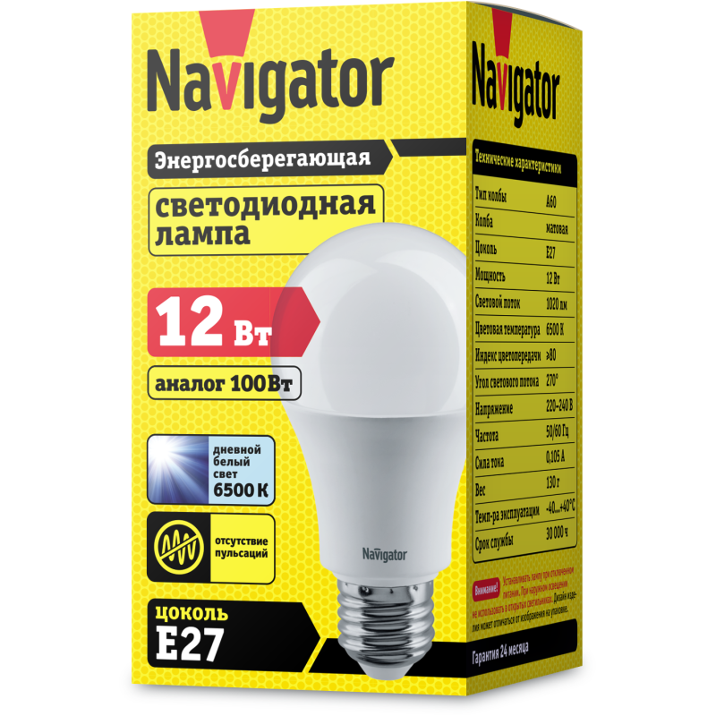 Лампа светодиодная 61 238 NLL-A60-12-230-6.5K-E27 грушевидная Navigator 61238