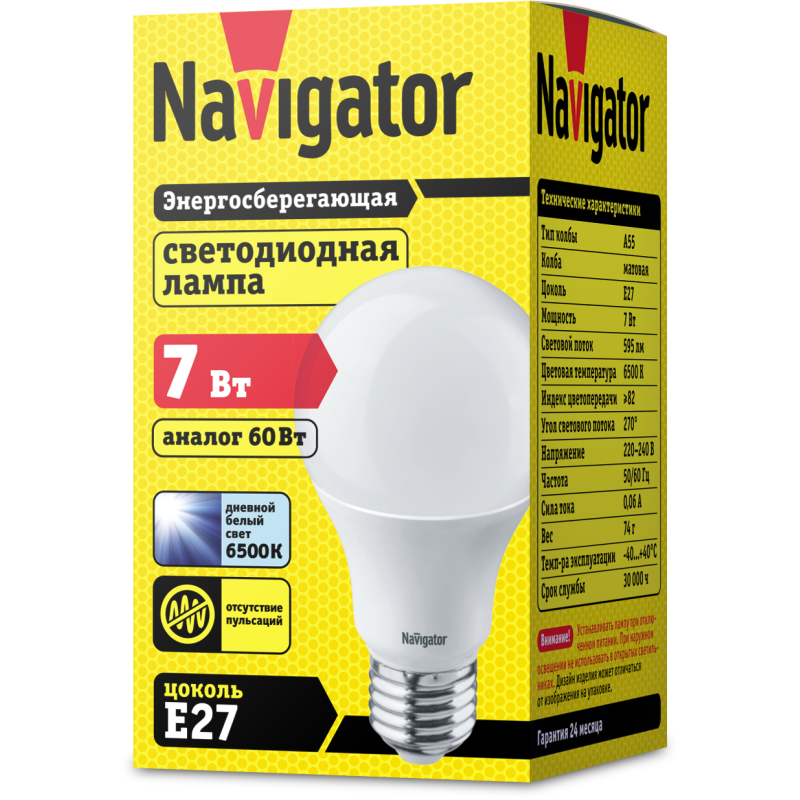 Лампа светодиодная 61 236 NLL-A55-7-230-6.5K-E27 Navigator 61236