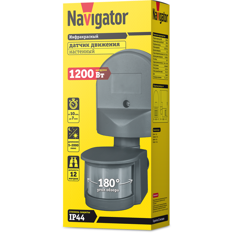 Датчик движения инфракрасный 71 966 NS-IRM04-BL Navigator 71966