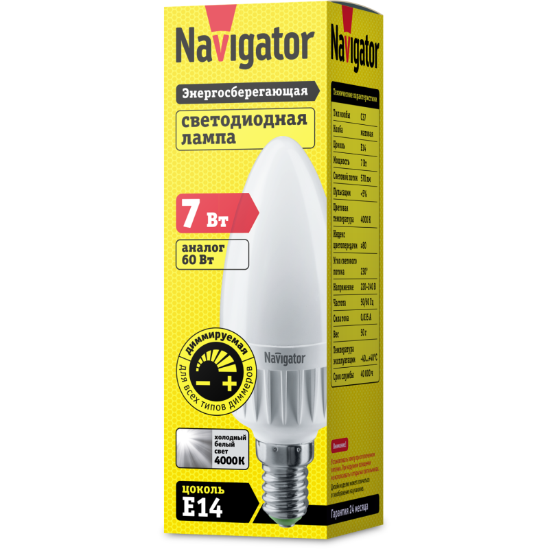 Лампа светодиодная 61 380 NLL-C37-7-230-4K-E14-FR-DIMM Navigator 61380