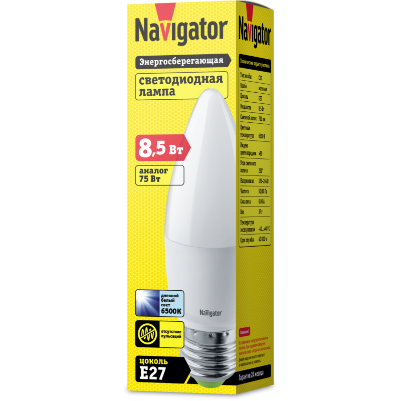 Лампа светодиодная 61 329 NLL-C37-8.5-230-6.5K-E27-FR Navigator 61329