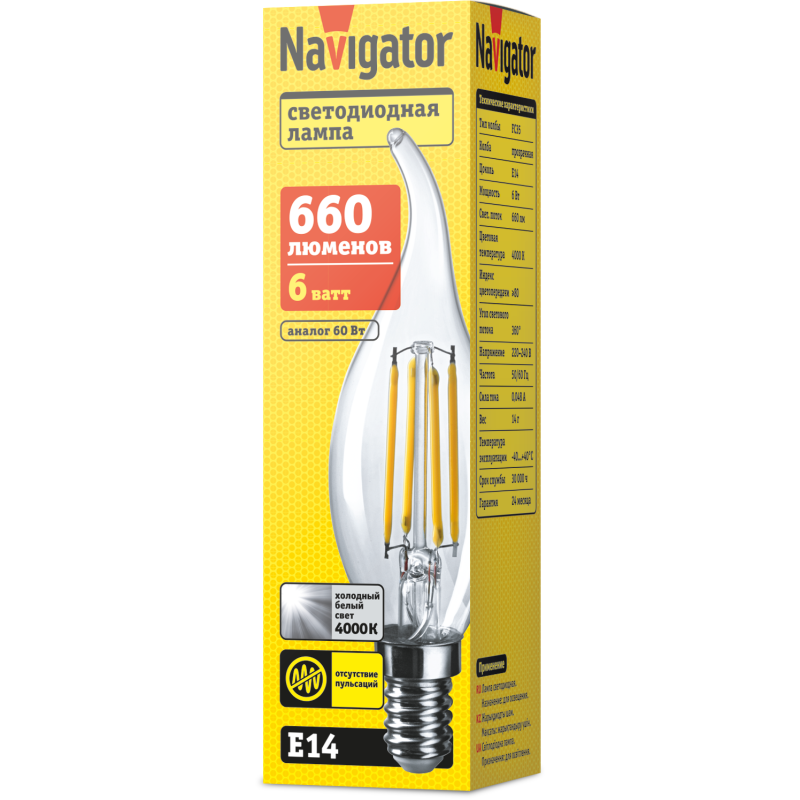 Лампа светодиодная 61 357 NLL-F-FC35-6-230-4K-E14 6Вт свеча на ветру 4000К бел. E14 660лм 220-240В Navigator 61357