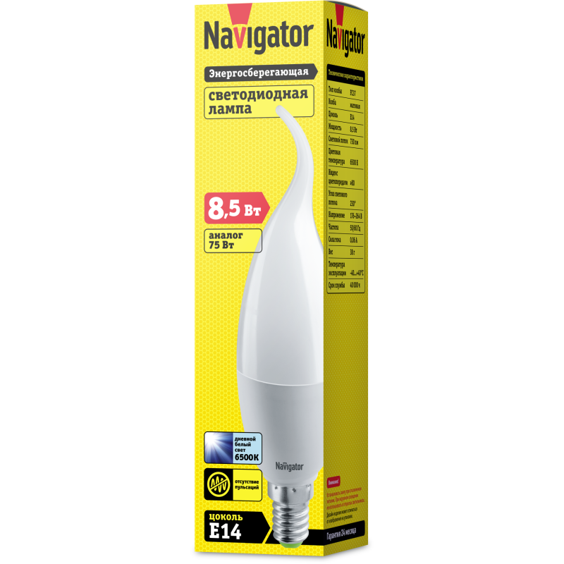 Лампа светодиодная 61 332 NLL-FC37-8.5-230-6.5K-E14-FR 8.5Вт свеча на ветру 6500К холод. бел. E14 730лм 176-264В Navigator 61332