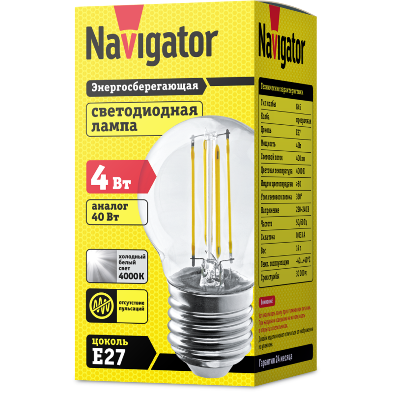 Лампа светодиодная 61 343 NLL-F-G45-4-230-4K-E27 Navigator 61343