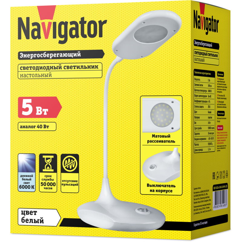 Светильник 61 408 NDF-D024-5W-6K-WH-LED настол. на основании бел. Navigator 61408