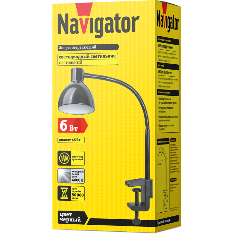 Светильник 61 405 NDF-C010-6W-4K-BL-LED настол. Navigator 61405