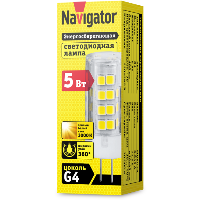 Лампа светодиодная 61 483 NLL-P-G4-5-230-3К Navigator 61483