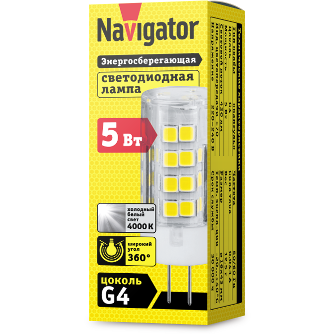 Лампа светодиодная 61 484 NLL-P-G4-5-230-4К Navigator 61484