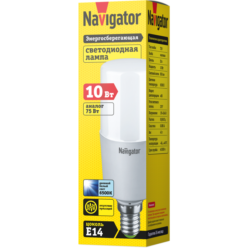 Лампа светодиодная 61 470 NLL-T39-10-230-6.5K-E14 Navigator 61470